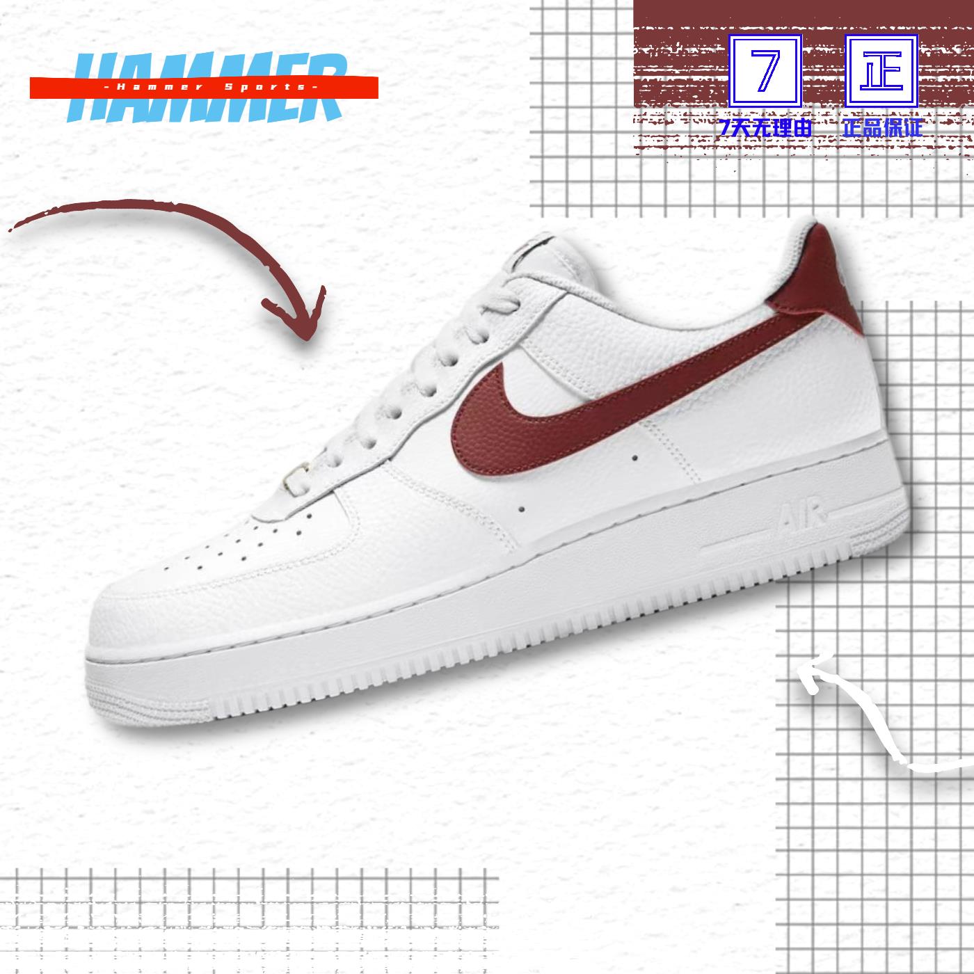 奥特莱斯 Nike Air Force 1 AF1空军一号白红 运动板鞋CZ0326-100
