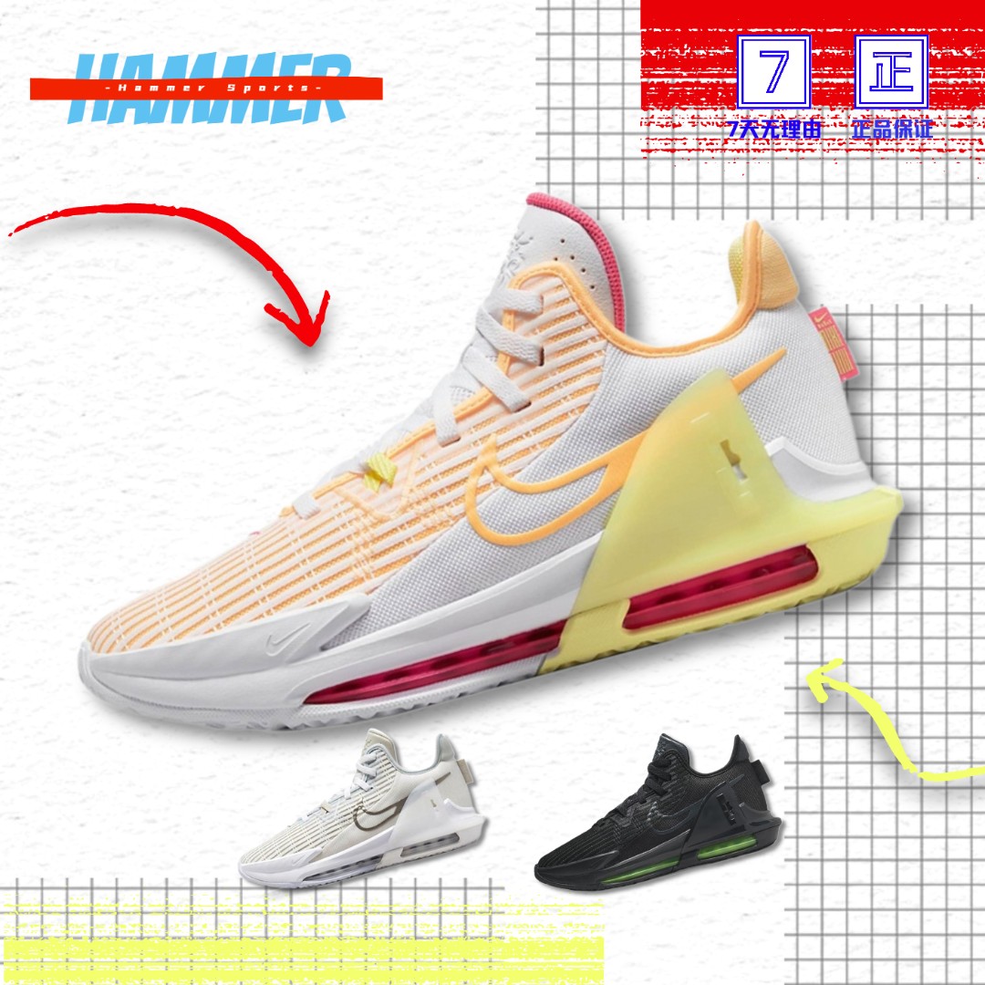 耐克/NIKE LEBRON WITNESS 6 LBJ詹姆斯暗蓝实战篮球鞋 DC8994