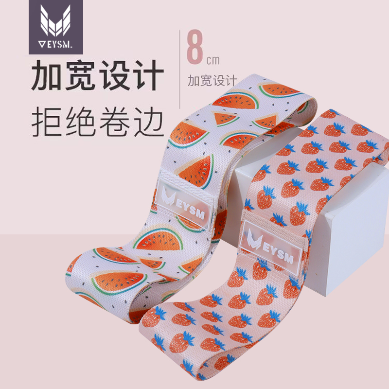 瑜伽弹力圈健身男女阻力带弹力带臀部力量训练拉伸拉力带练翘臀圈