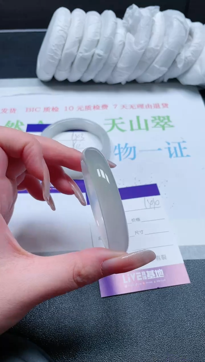 【闪购商品】石英质玉手镯未镶嵌0142XL-5253