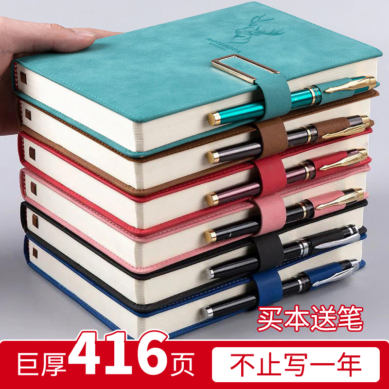 笔记本本子超厚大学生a5皮面商务记事本厚办公专用文具推荐日2024