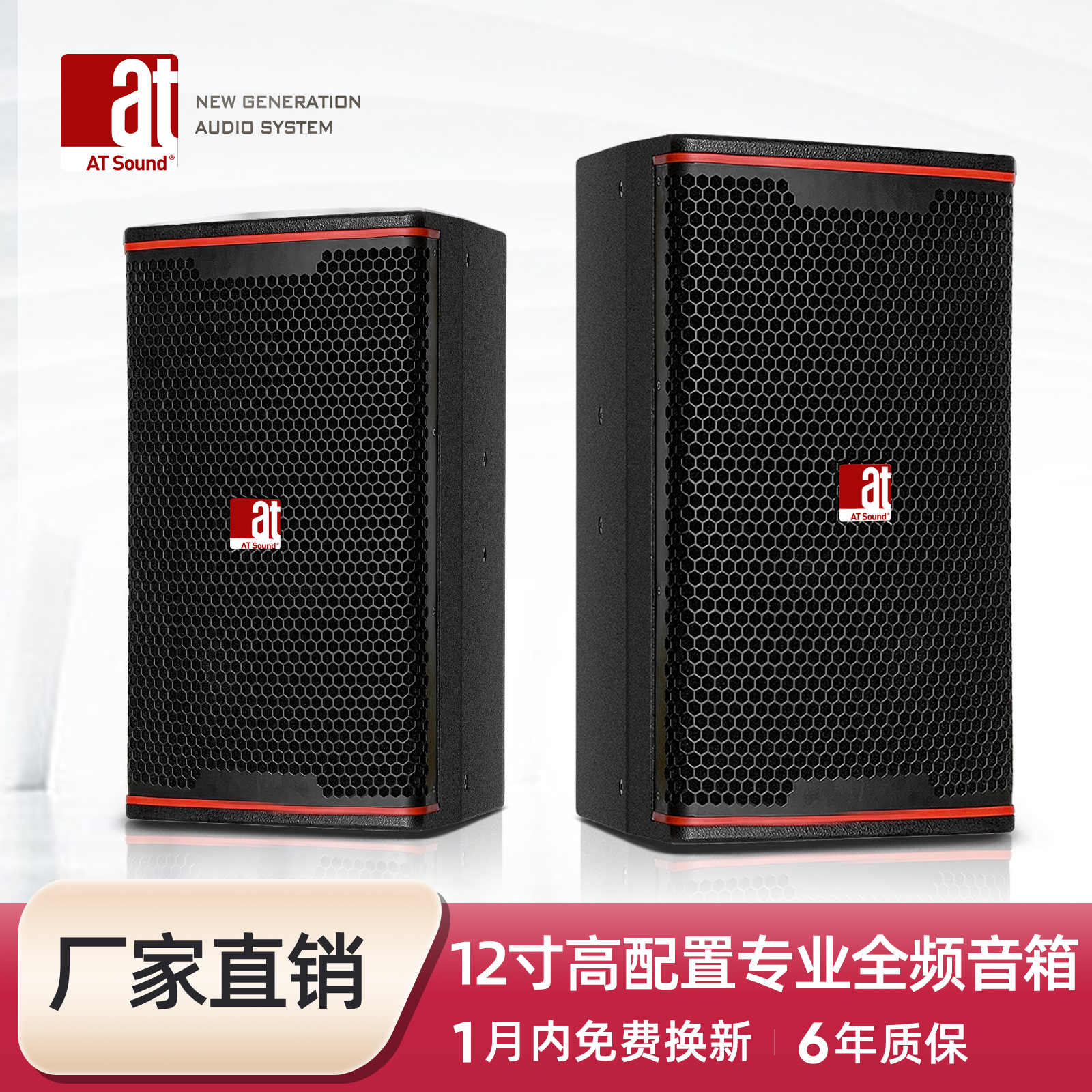 KP8052 12寸家用专业ktv音响K歌派对房酒吧家庭娱乐后倒HIFI音箱