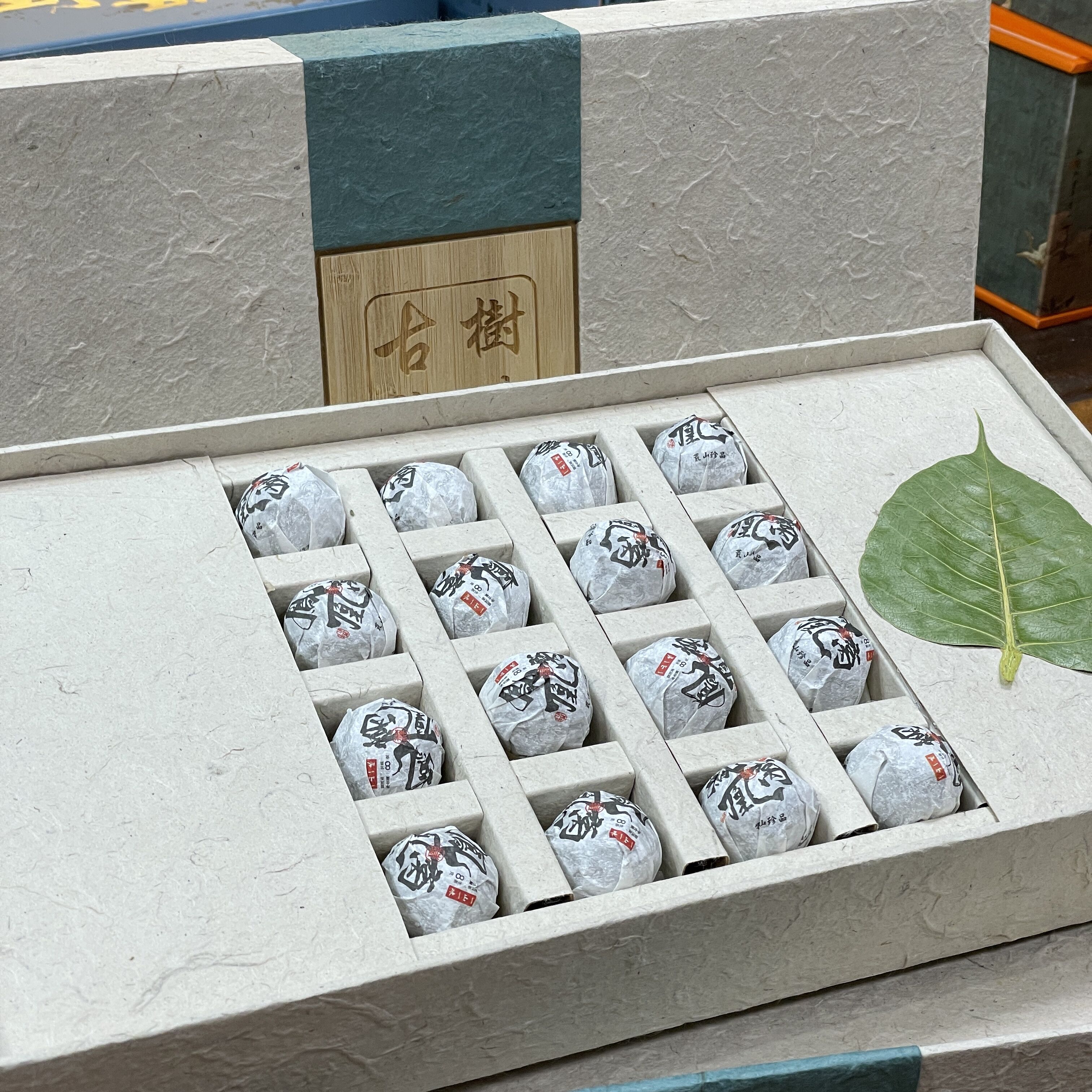 凤凰窝龙珠普洱生茶