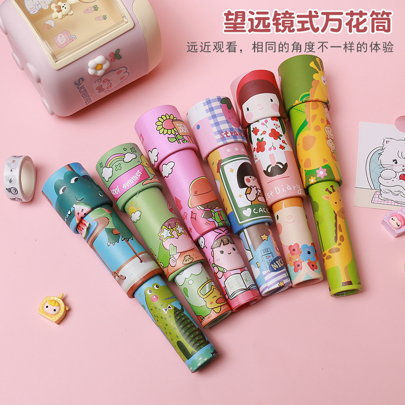 三节望远镜万花筒卡通万花筒儿童玩具科学实验多棱镜