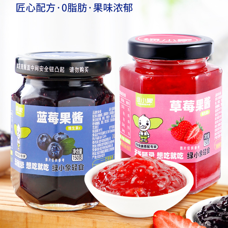 草莓蓝莓果酱罐装冰粥冰粉烘焙奶茶甜味配料甄选用料零脂肪健康