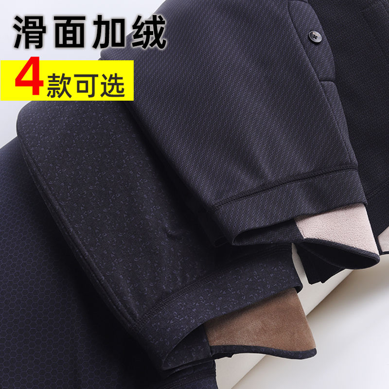 男士含绒保暖裤薄款加肥加大码修身光面薄棉裤春秋内穿绒裤打底裤