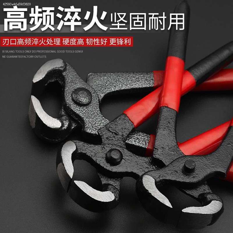 胡桃钳拔钉钳虎头钳核桃钳木工起钉器拔钉钳修鞋工具田螺扎线钳子