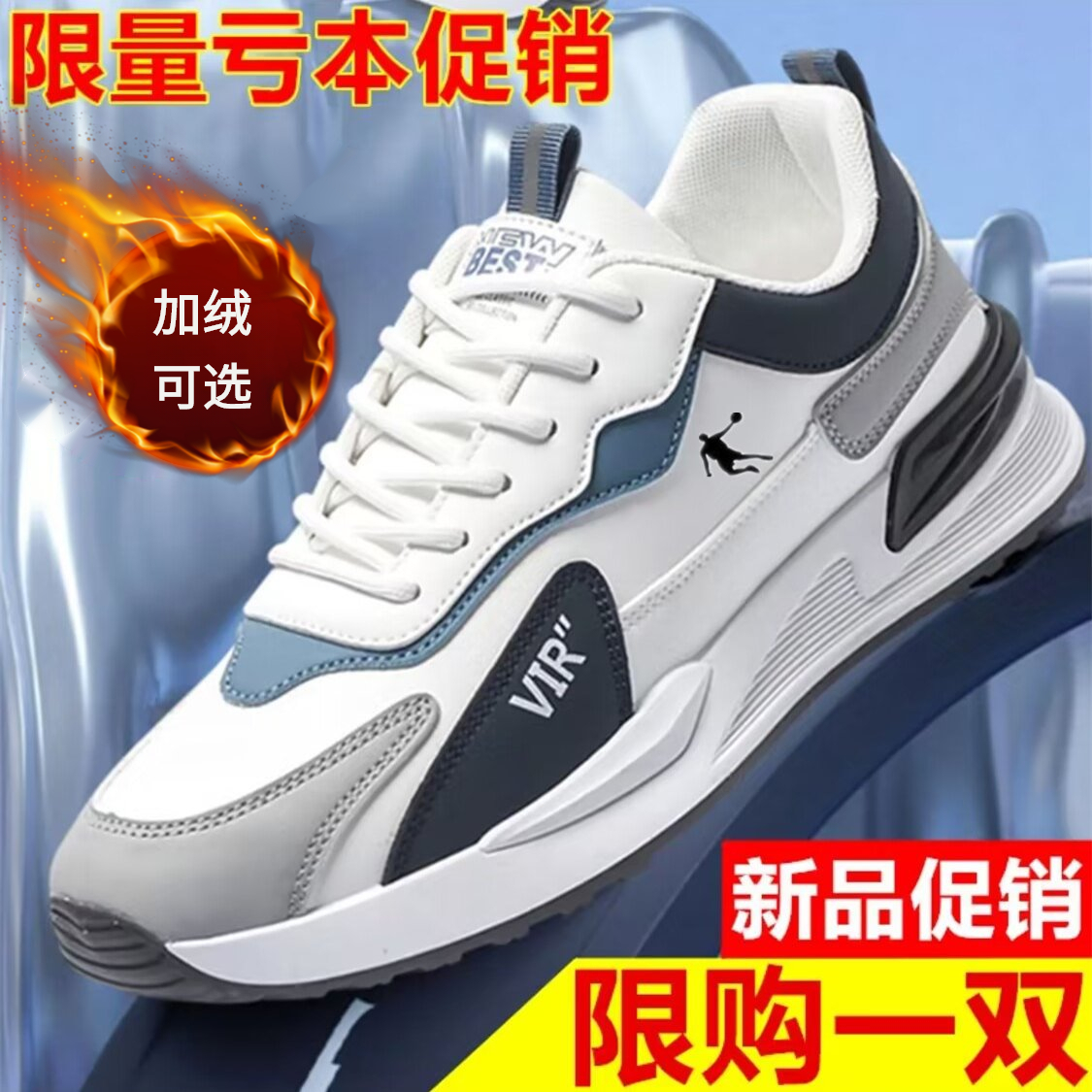 【新人补贴 乔丹青年 运动鞋】冬季男款加绒保暖加厚棉鞋二棉跑步鞋