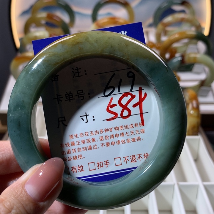 【闪购商品】蛇纹石玉手镯未镶嵌