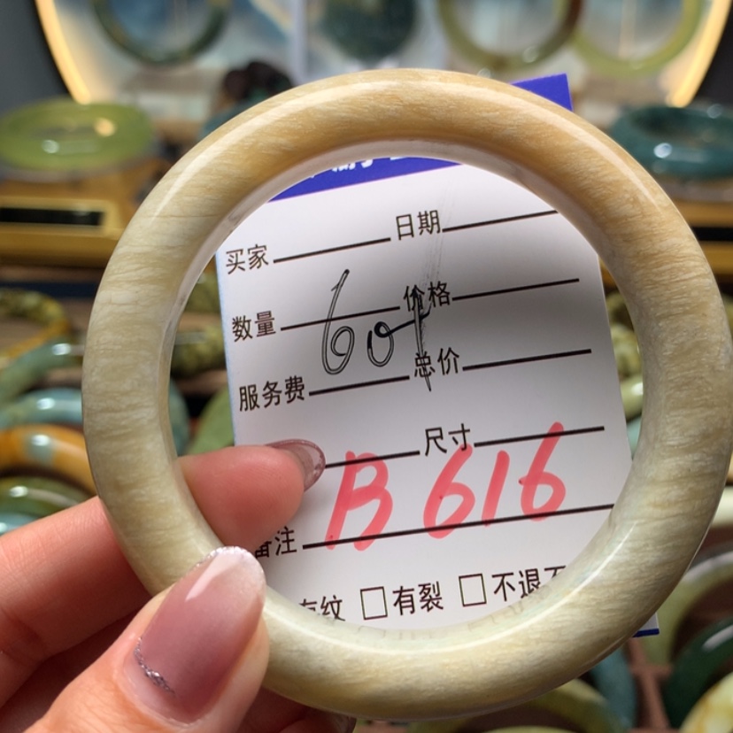 【闪购商品】蛇纹石玉手镯未镶嵌
