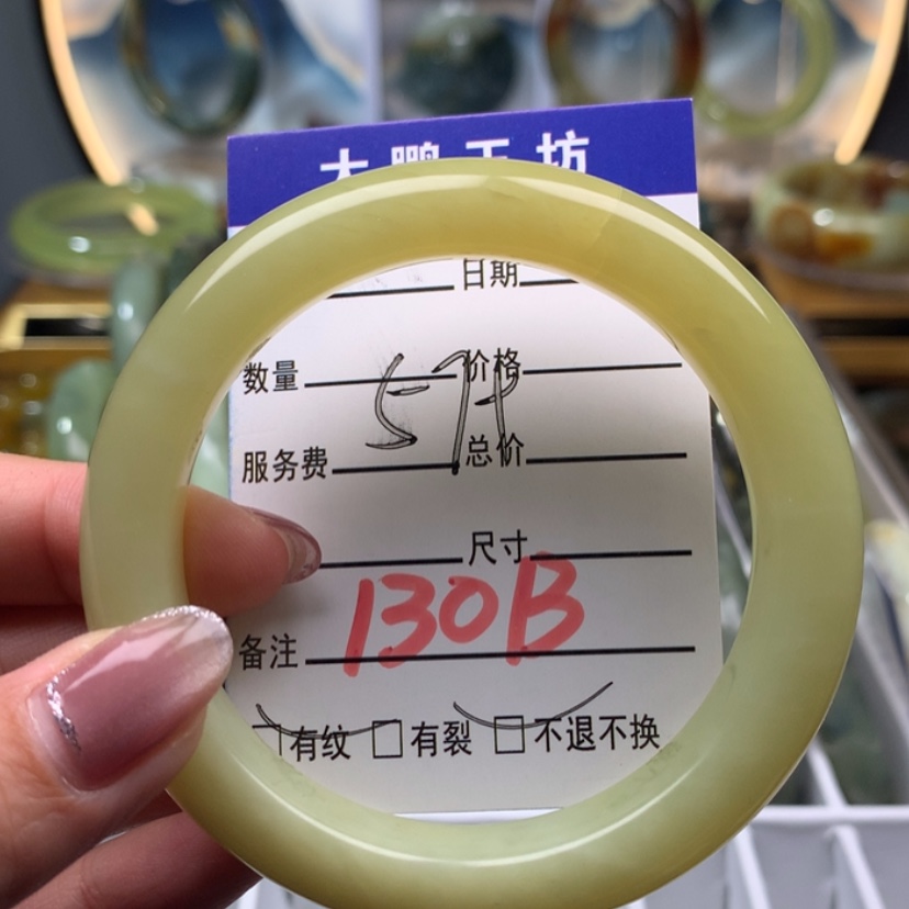 【闪购商品】蛇纹石玉手镯未镶嵌