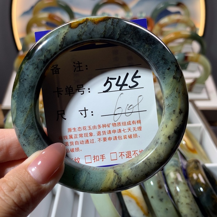 【闪购商品】蛇纹石玉手镯未镶嵌