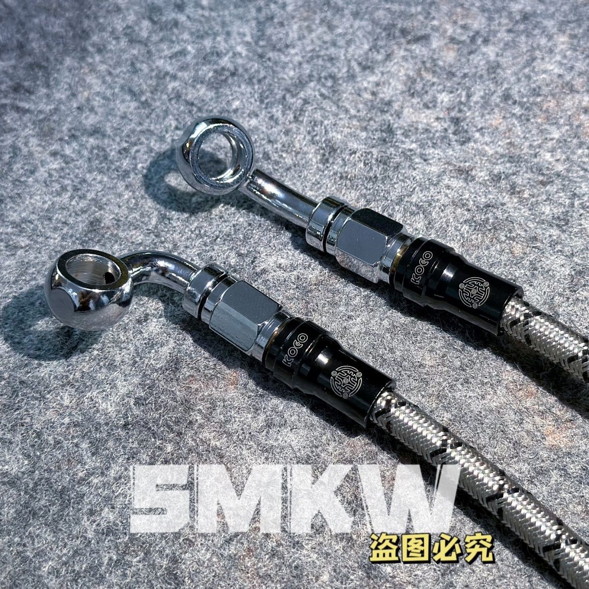 KOEO油管刹车电动车摩托车编织油管碟刹液压软管制动钢喉油管九号