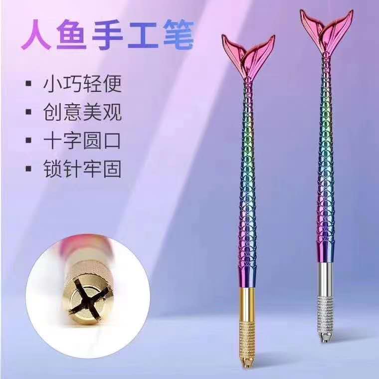 纹绣半永久美人鱼手工笔雾眉线条眉眼线漂唇手工针片圆三圆五排针