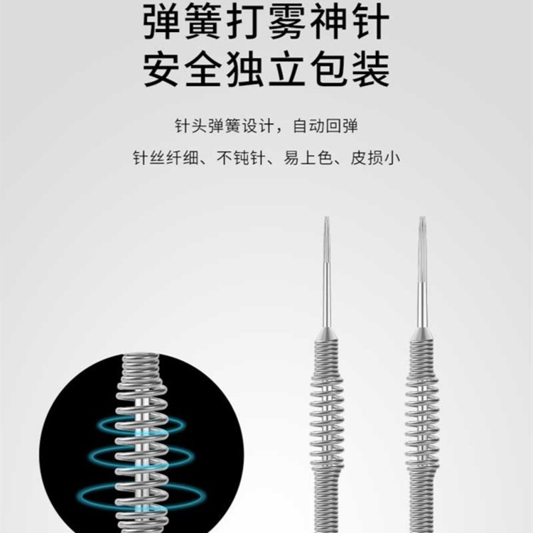 新款纹绣弹簧打雾神针手工雾眉圆三圆五纹绣针片纹眉针片神三神五