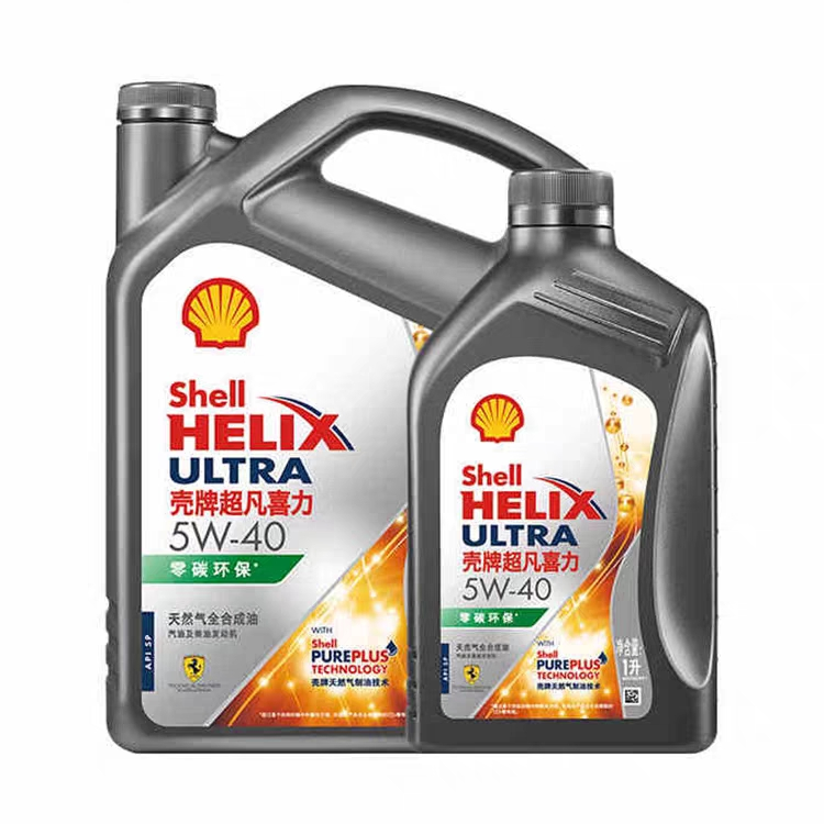 壳牌超凡喜力 灰壳 5W30/5W40 全合成机油 发动机润滑油 原厂正品
