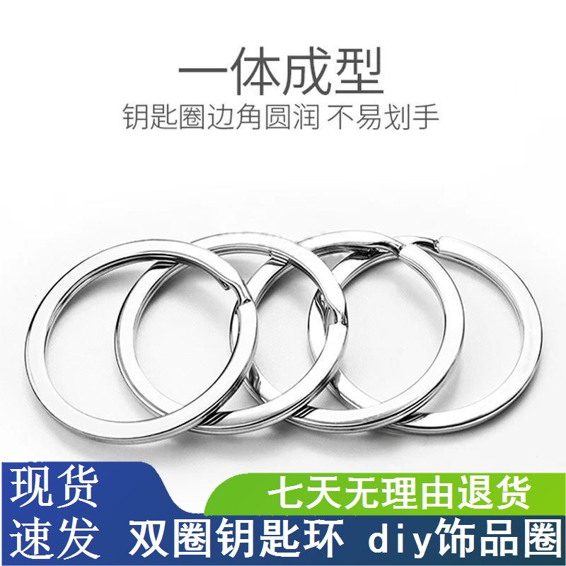 diy手工小铁圈款式闭口圈铃铛吊坠配饰配件挂圈小圈材料