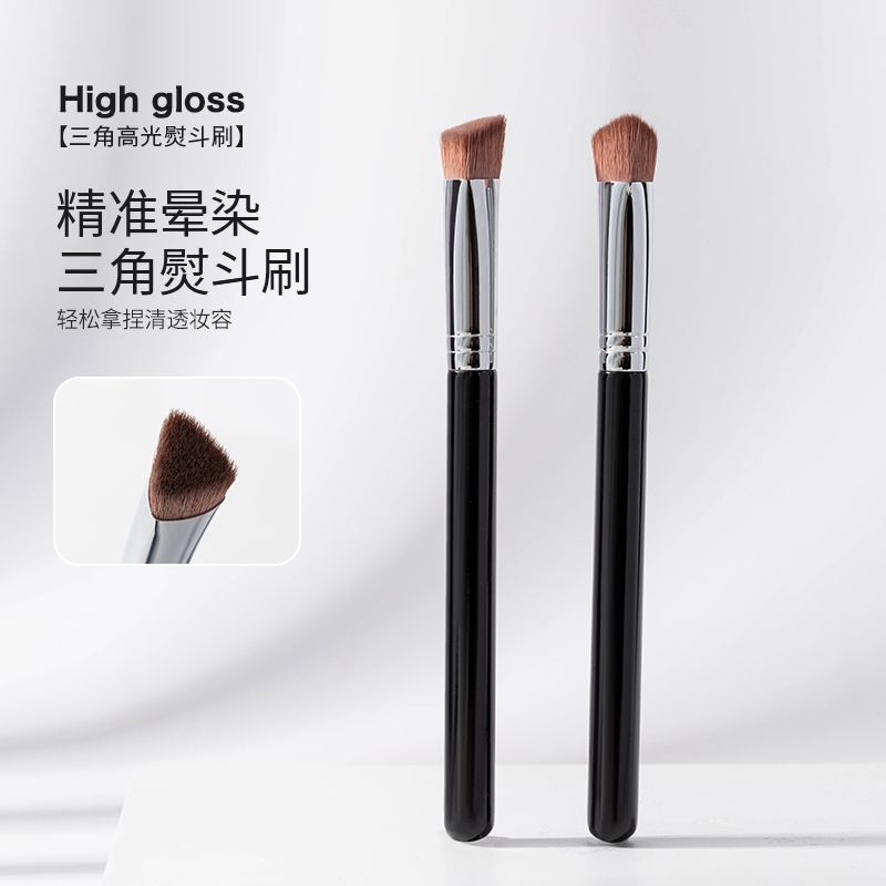 音禾三角高光刷熨斗刷遮瑕斜头新手提亮平头软毛泪沟遮瑕刷化妆刷