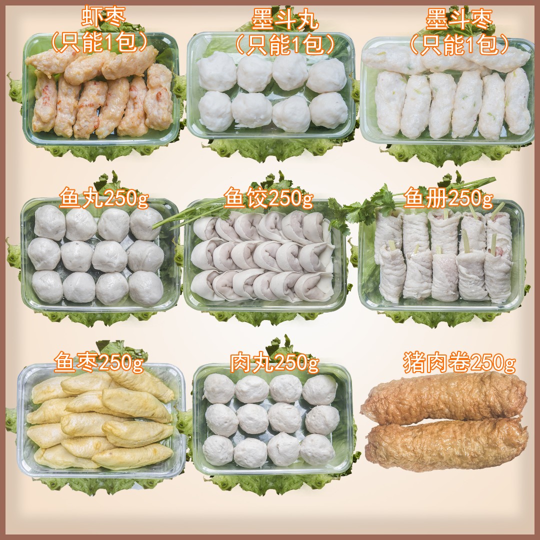 【任选8包】潮汕美食神泉潮汕食品高档美食套餐【1套餐】 顺丰冷链