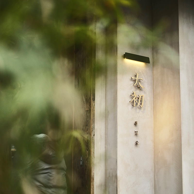 太初的尝鲜小肉家用