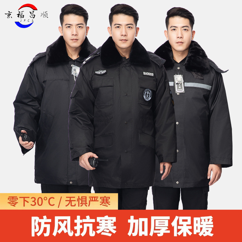 保安大衣加厚保安服冬装服加长中长反光大衣多功能防寒工作服棉衣