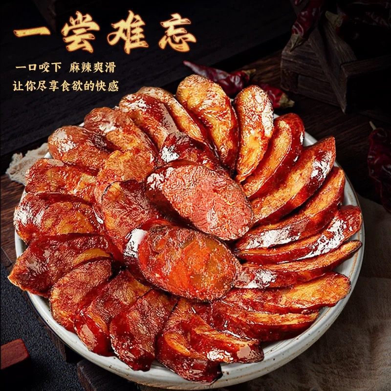 正宗农家湖南香肠烟熏手工灌肠