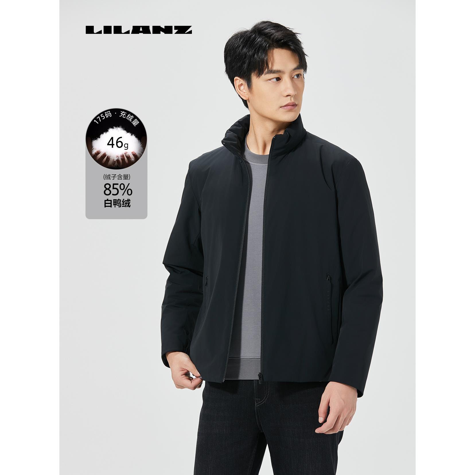 Lilanz/利郎时尚轻薄男士休闲羽绒服防风短款保暖 (B4DBR002)
