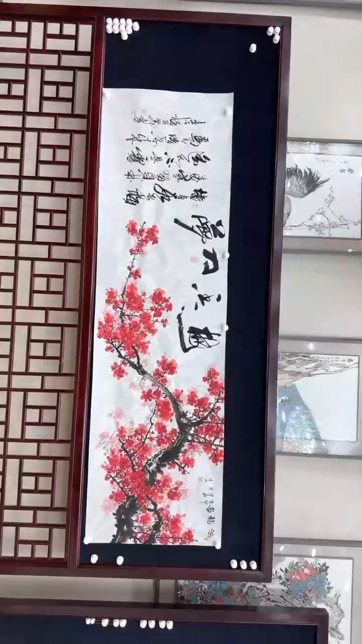 【闪购商品】书法张建平 祁传华 合作墙角数枝梅 八尺