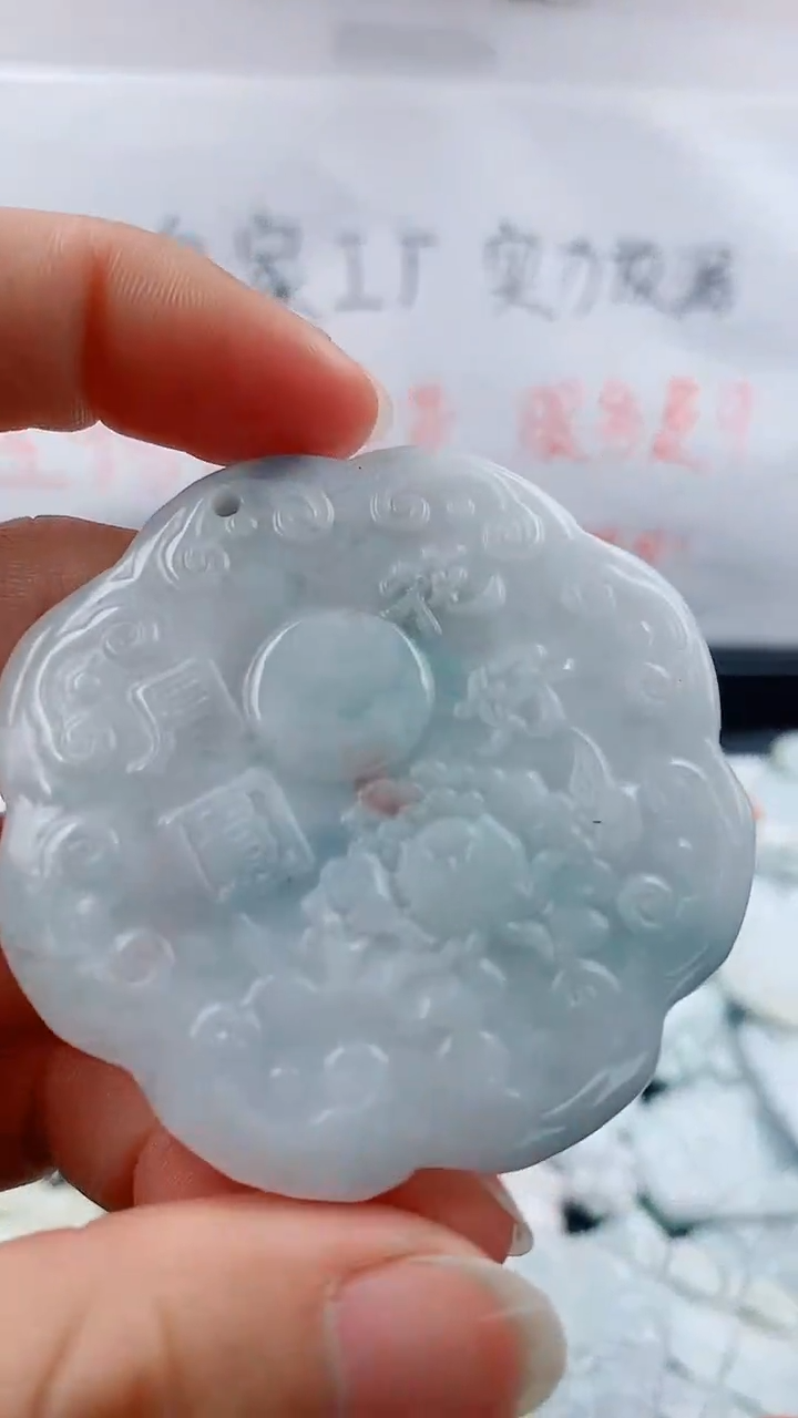 【闪购商品】翡翠颈饰未镶嵌1