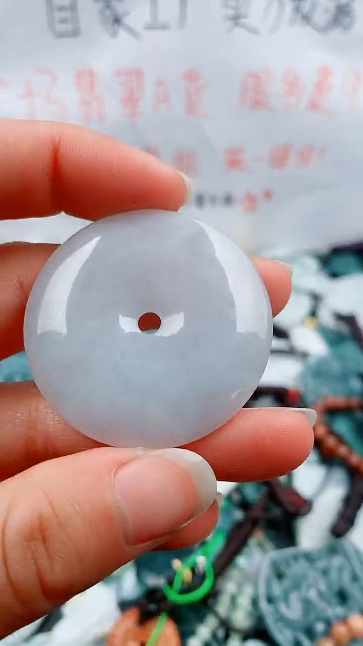 【闪购商品】翡翠颈饰未镶嵌1