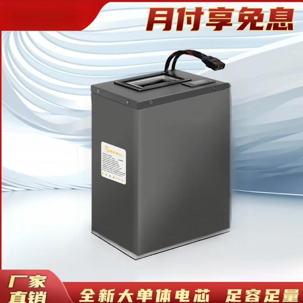 三元锂电72V80AH电瓶车三轮