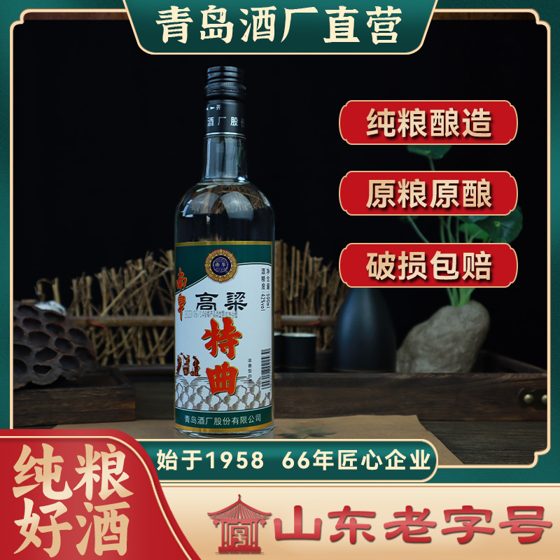 南阜高粱特曲浓香型白酒泡酒纯粮食正宗口粮酒送礼老酒42度500ml