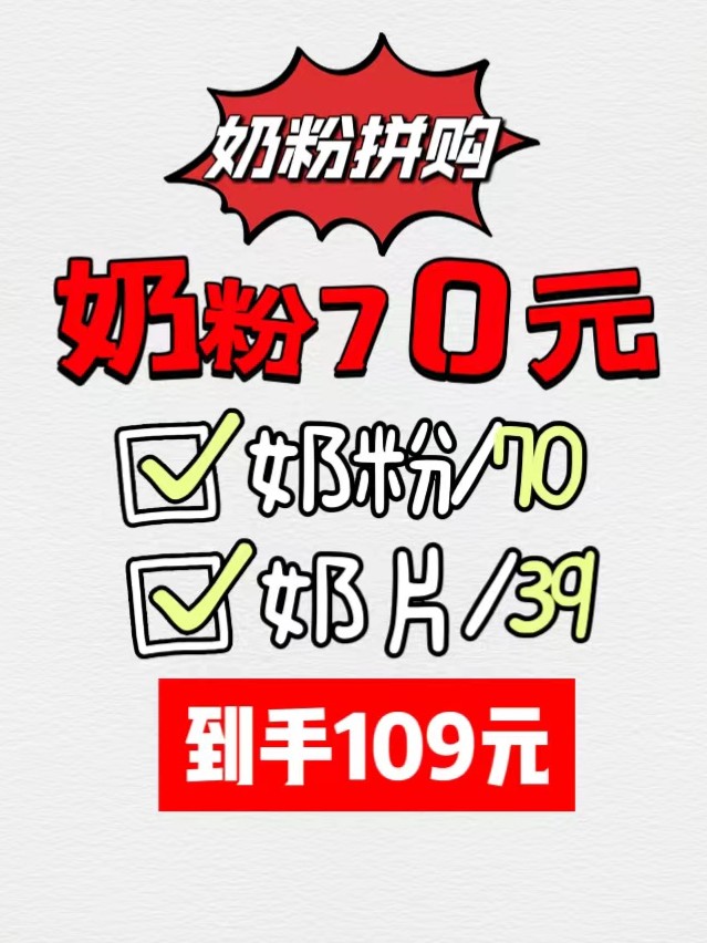 呼伦贝尔纯牛奶粉配料表只有生牛乳