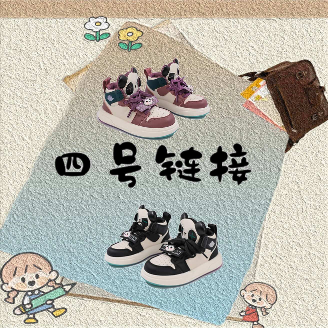 编码401-430撤柜儿童运动鞋