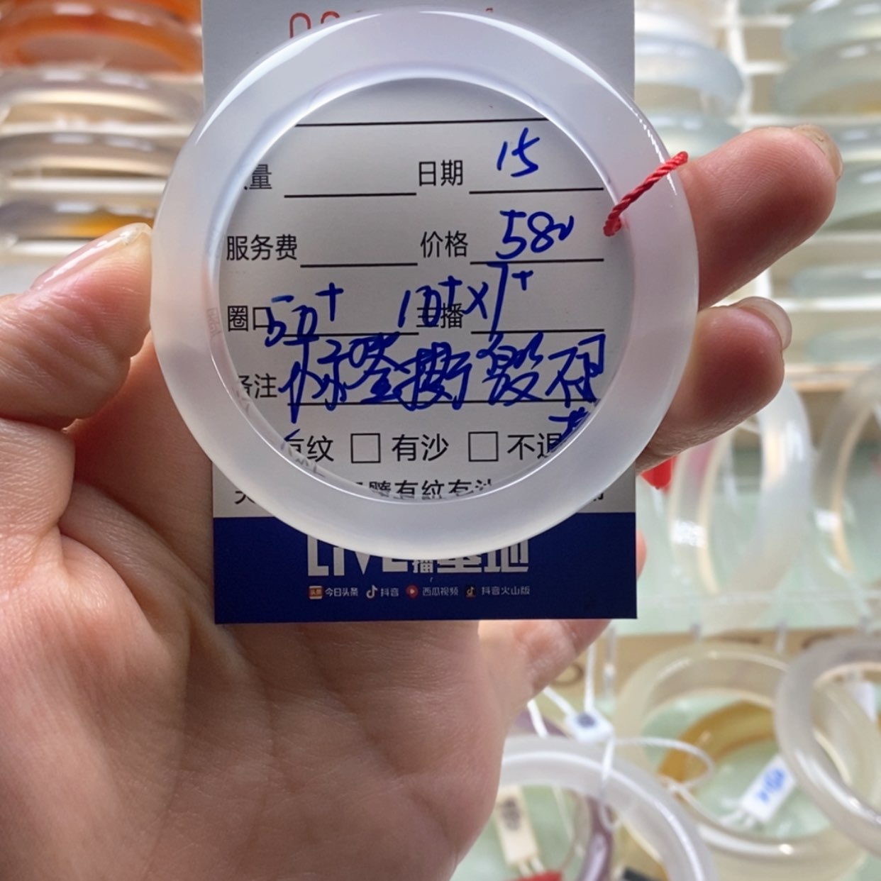 【闪购商品】玛瑙/玉髓手镯未镶嵌?***o
