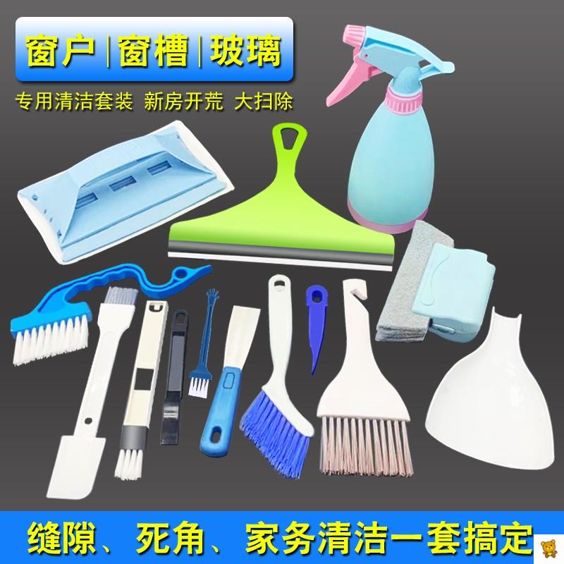 推拉门轨道清理器窗户缝隙清洁工具吸尘打扫神器新房大扫除凹槽.