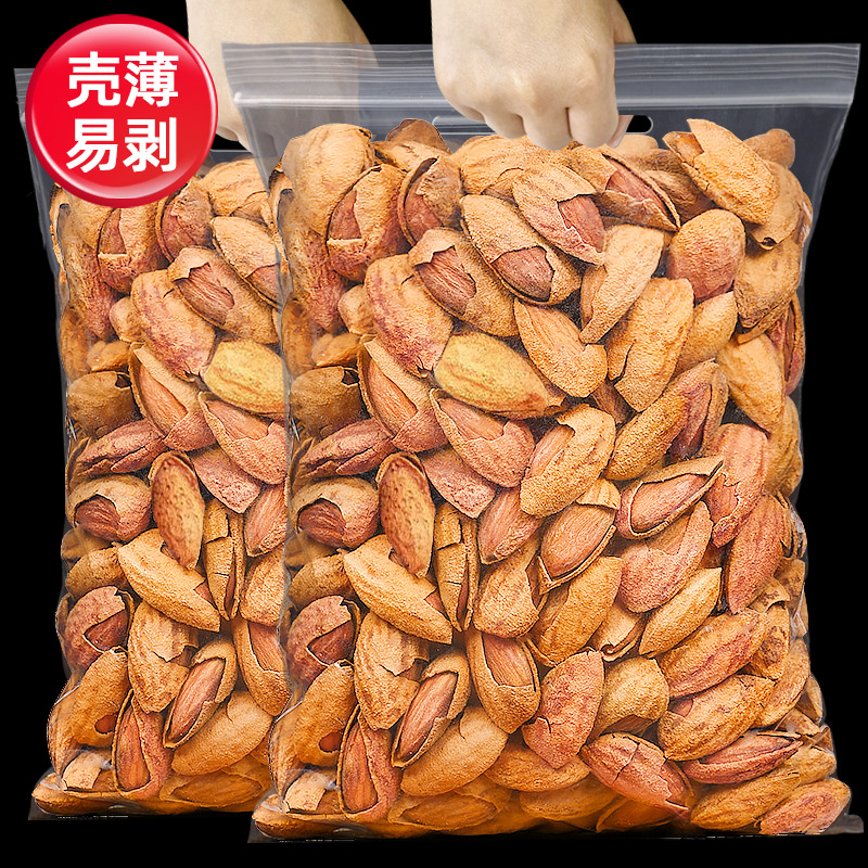 【12.15】新货薄壳大杏仁巴旦木250g扁桃仁巴旦木奶油味坚果散装