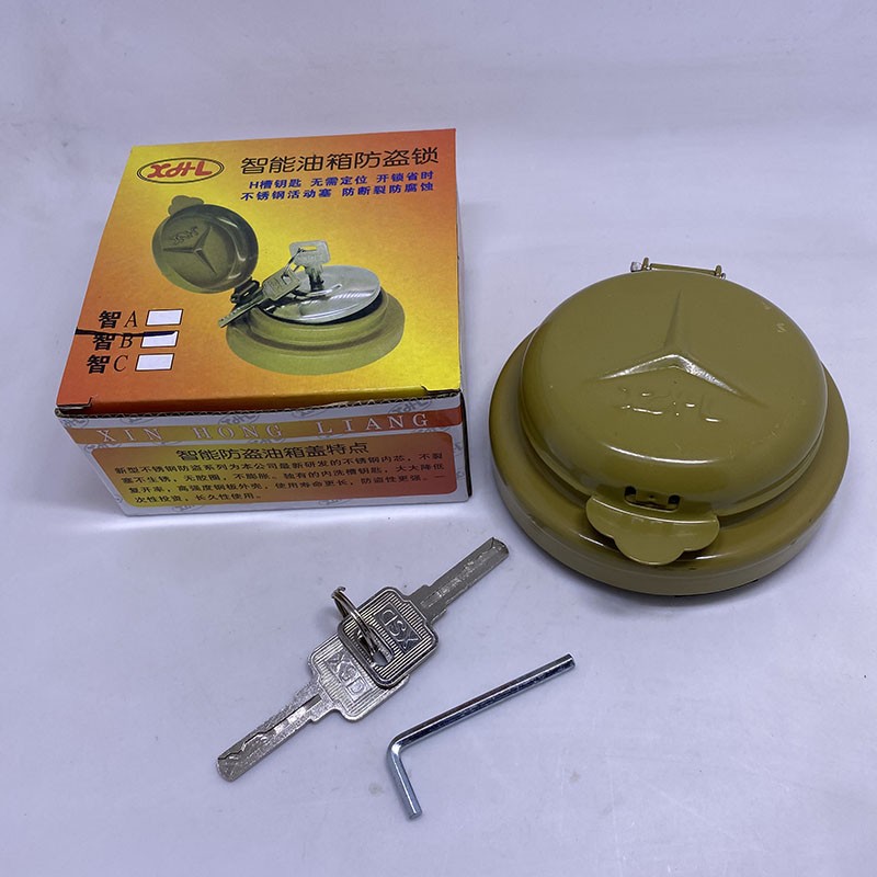 东风欧曼斯太尔智能汽车油箱防盗锁盖货车通用油箱盖黄色德龙奥威