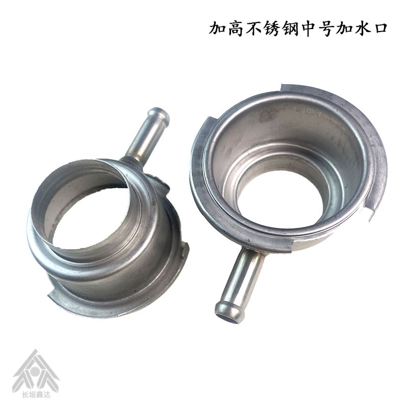 304不锈钢加水口汽车水箱散热器配件中号不锈钢咀子脖加高底座