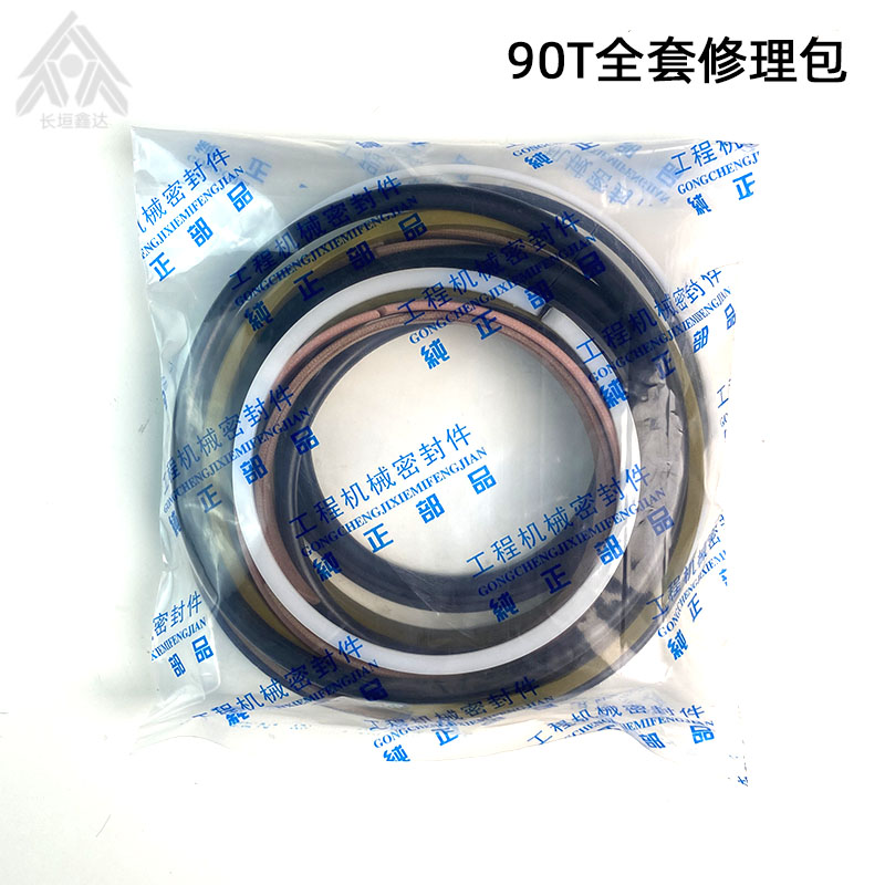 90吨全套修理包气动千斤顶配件油封密封圈O型圈气动千斤顶修理包