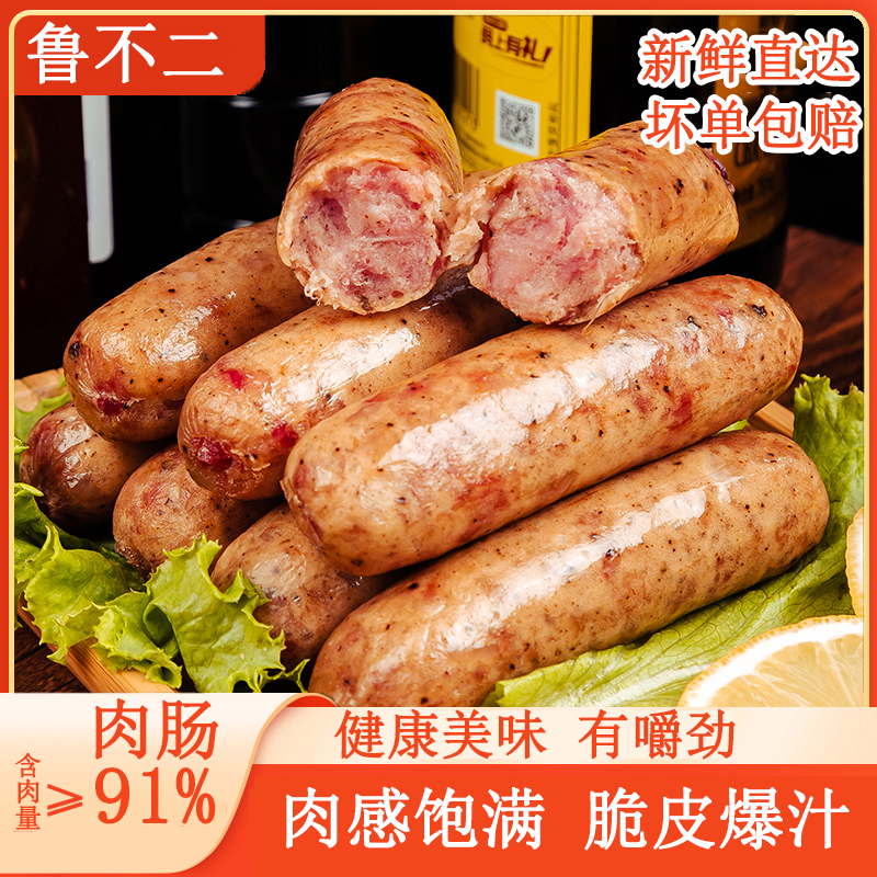鲁不二火山石肉烤肠10袋40根含肉量≥91%0添加淀粉防腐160g/袋