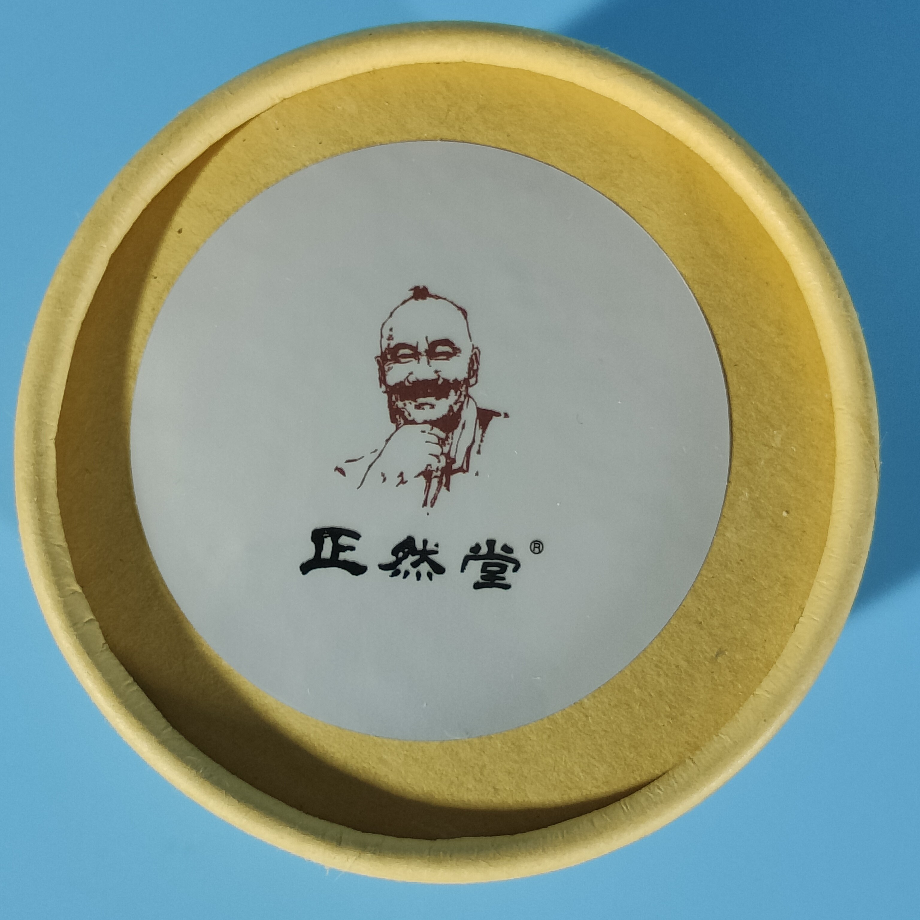 正然堂2019年新会双水小青柑皮