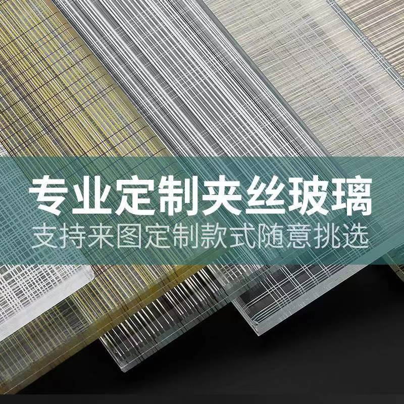 定制超白钢化夹丝玻璃屏风隔断入户玄关半墙卫生间干湿分离隔断