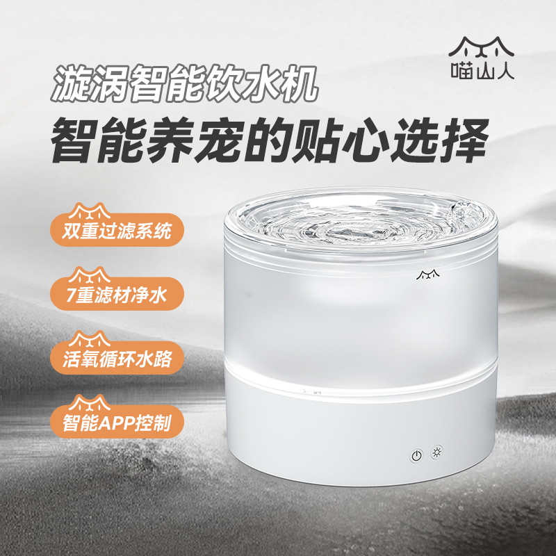 超滤猫咪饮水机净水机无线水泵宠物智能自动循环流动喝水流动活水