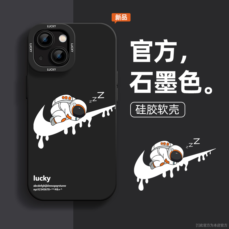 睡觉宇航员苹果15新iPhone14网红13Pro高级感12ProMax硅胶手机壳