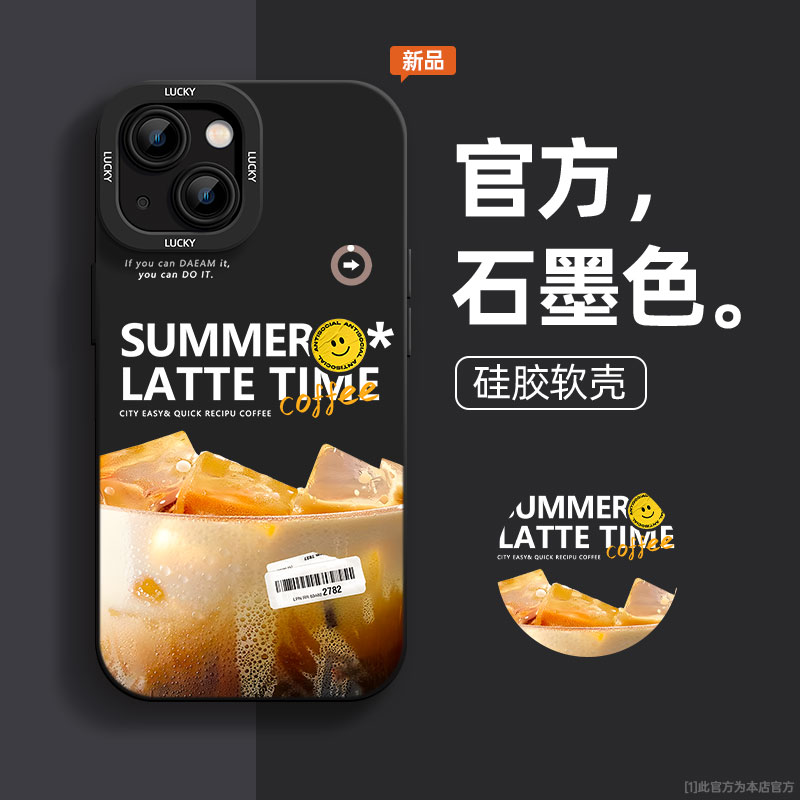 冰拿铁苹果15全包iPhone14新13Pro高级感12ProMax液态硅胶手机壳