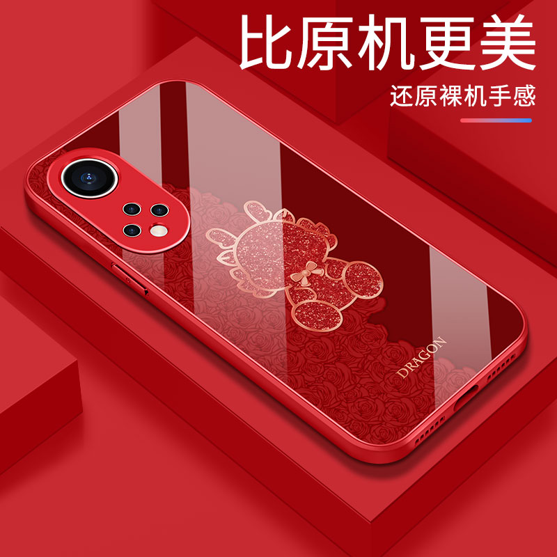 华为Nova9龙年龙宝玻璃壳防摔保护套网红女款ins全包高颜值手机壳