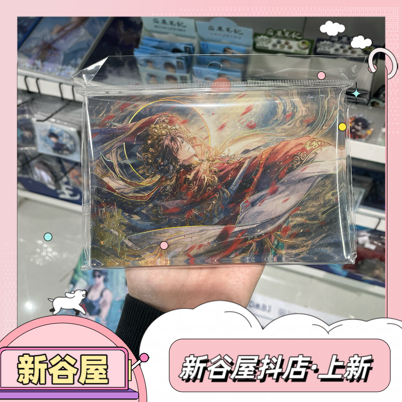 盗墓笔记娱神系列解雨臣烫金亚克力砖