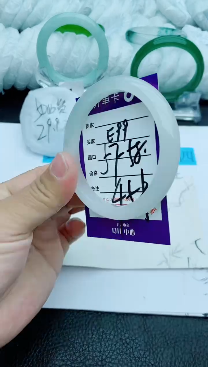 【闪购商品】石英质玉手镯未镶嵌邱E99-57/58/59浅