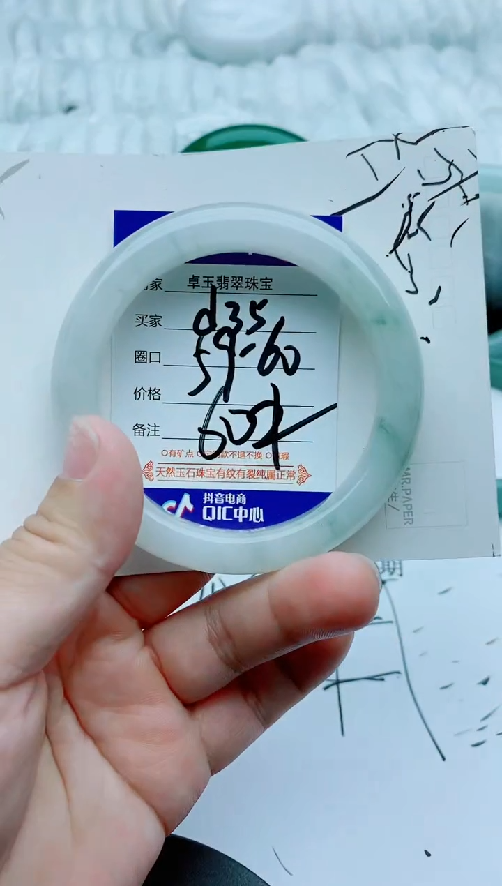 【闪购商品】石英质玉手镯未镶嵌d35-59/60浅